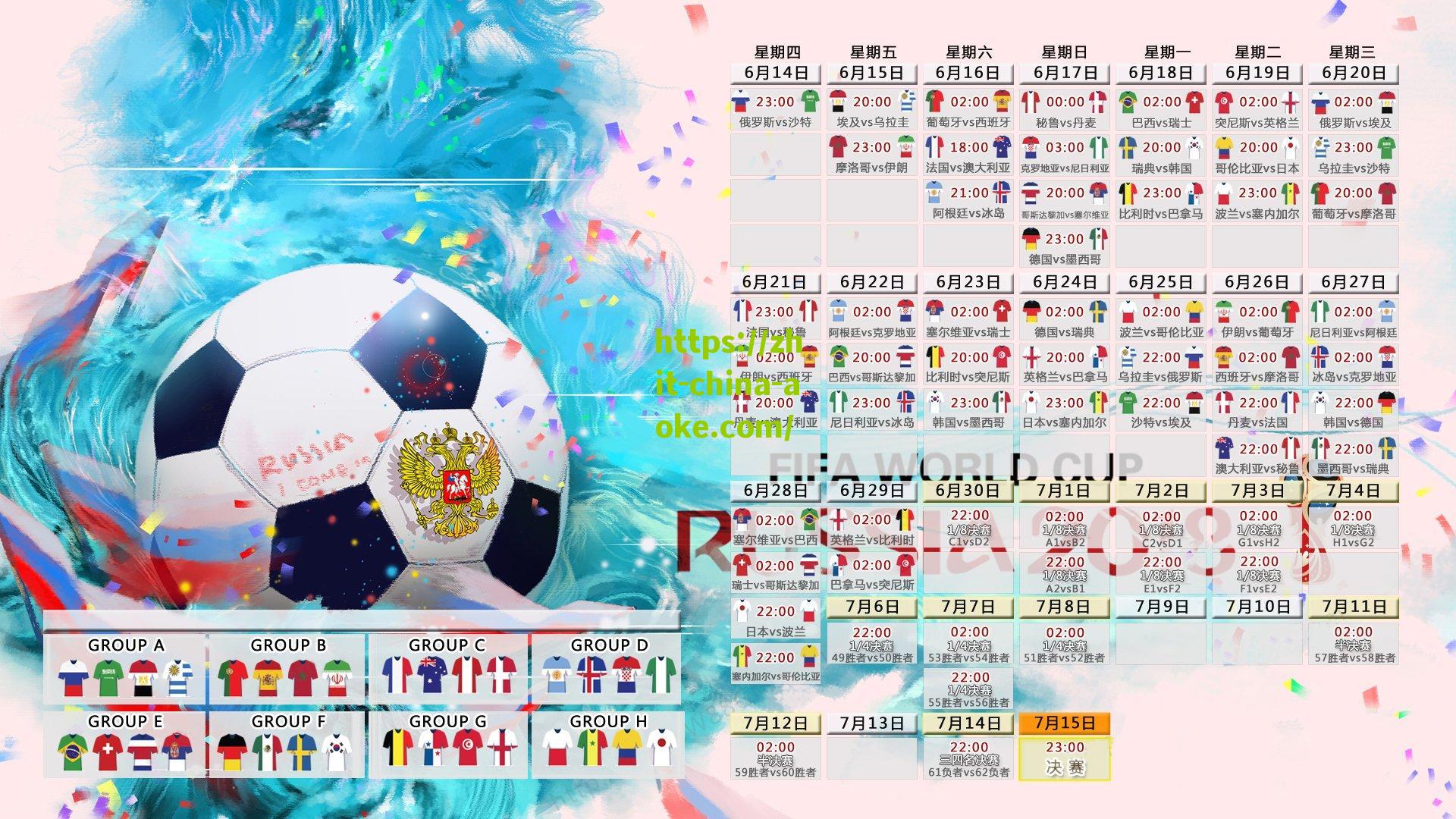 富安健洋联袂福冈黄蜂启动青训留学计划，助力日本新星走向世界舞台